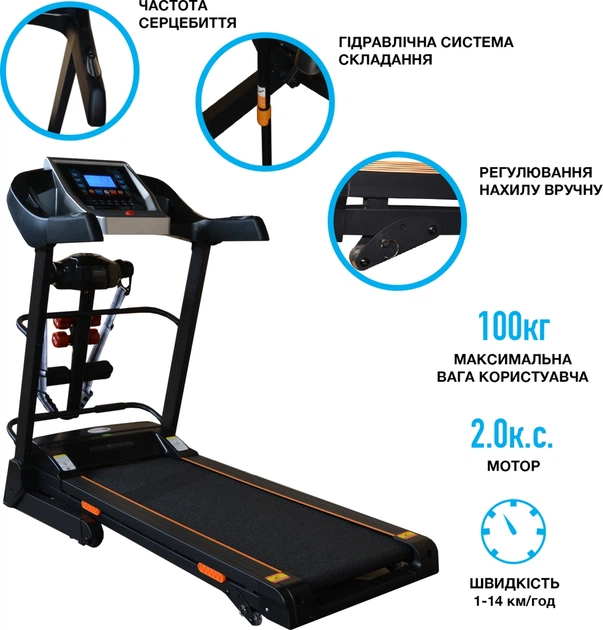 Беговая дорожка EnergyFIT 815D - изображение 3