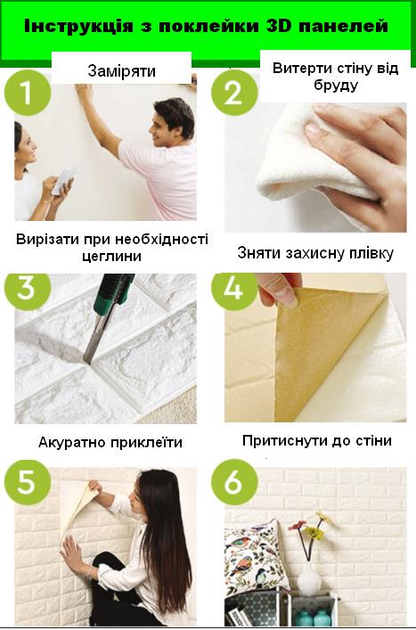 3D панель самоклеящаяся StickerWall декоративная 770х700х3 мм белая с плющем - изображение 3