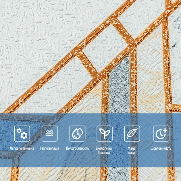 Панель стеновая 3D 700х700х4мм (D) SW-1991 - изображение 3
