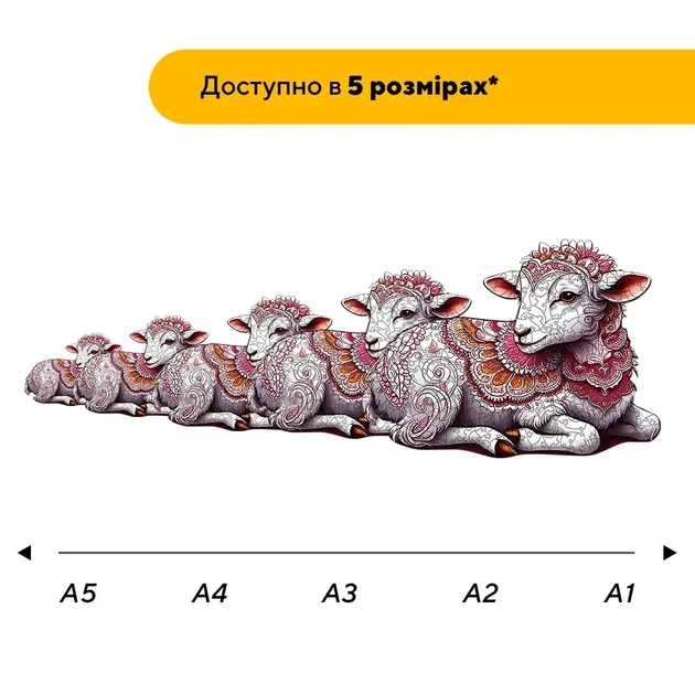Дерев'яний фігурний пазл Вертепна Вівця, А5, Дерев'яна коробка 35 елементів - Фото 2 Дерев'яний фігурний пазл Вертепна Вівця, А5, Дерев'яна коробка 35 елементів - изображение 2