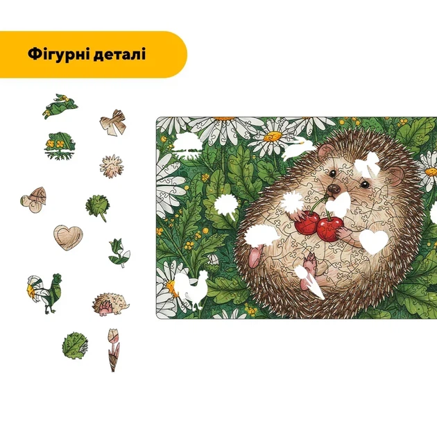 Дерев'яний фігурний пазл Грайливий Їжачок, А5, Дерев'яна коробка 35 елементів - изображение 3