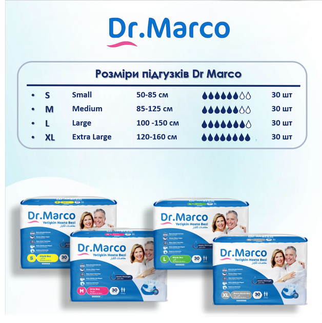 Подгузники для дорослых Dr.Marco, размер XL, 30 шт/уп - изображение 4
