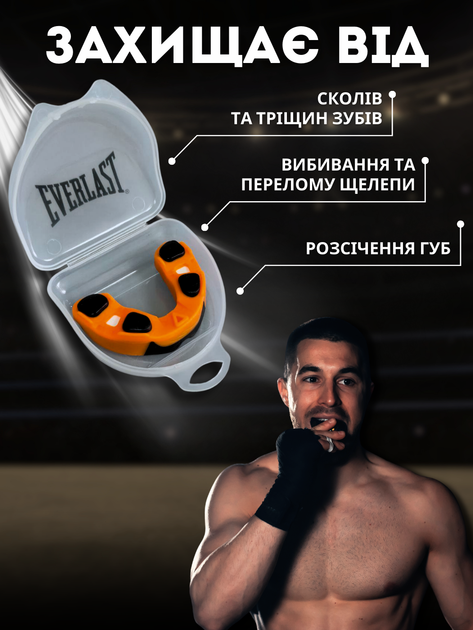 Капа для боксу зубів силіконова боксерська для дорослих боксерів кікбоксингу баскетбольна спортивна бойцівська тайський бокс силікон на верхню щелепу ММА боротьби рукопашного бою пауерліфтингу спорту баскетболу карате Hechpro з чохлом помаранчева АН009 - Фото 2 Капа для боксу зубів силіконова боксерська для дорослих боксерів кікбоксингу баскетбольна спортивна бойцівська тайський бокс силікон на верхню щелепу ММА боротьби рукопашного бою пауерліфтингу спорту баскетболу карате Hechpro з чохлом помаранчева АН009 - зображення 2