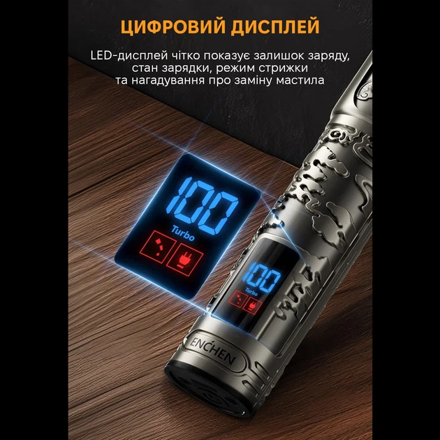 Тример Xiaomi Enchen GoldStone-1 - зображення 7
