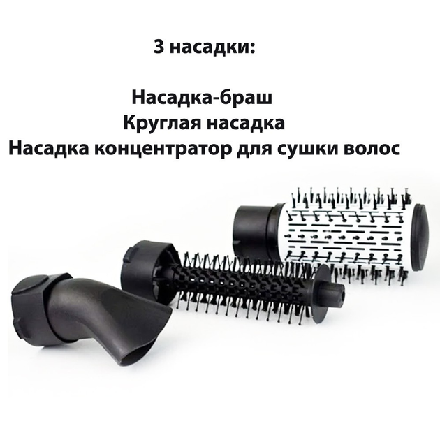 Фен-щетка Gemei GM-4828 Мультистайлер 3 в 1 с пониженным вентилятором для создания причесок / мощностью 1000 Вт. - зображення 6