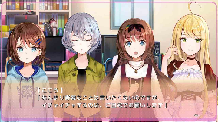 Gra PS4 Yumeutsustu Re:Master Bundle Pack (płyta Blu-ray) (4891670649424) - obraz 3