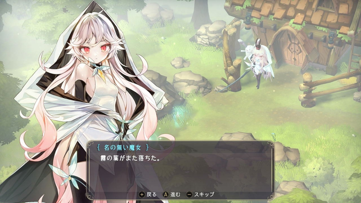 Гра Nintendo Switch Witch Spring 3 Re: Fine The Story of the Marionette Witch Eirudy (Картридж) (4570005940312) - зображення 4