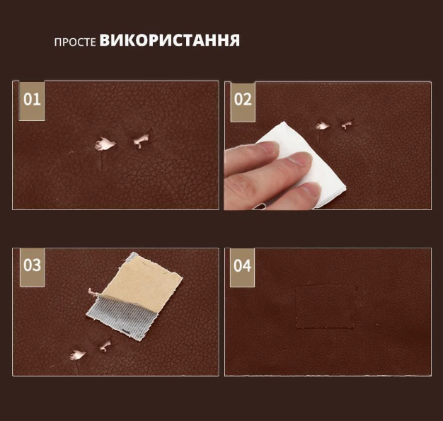 Кожзам самоклейка довжина 137см, ширина 35см коричневий - Фото 13 Кожзам самоклейка довжина 137см, ширина 35см коричневий - зображення 13