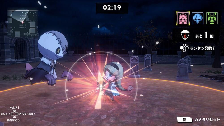 Gra Nintendo Switch bObakeidoro: Catch Me if You Can Monsters (Kartridż) (794712144205) - obraz 3