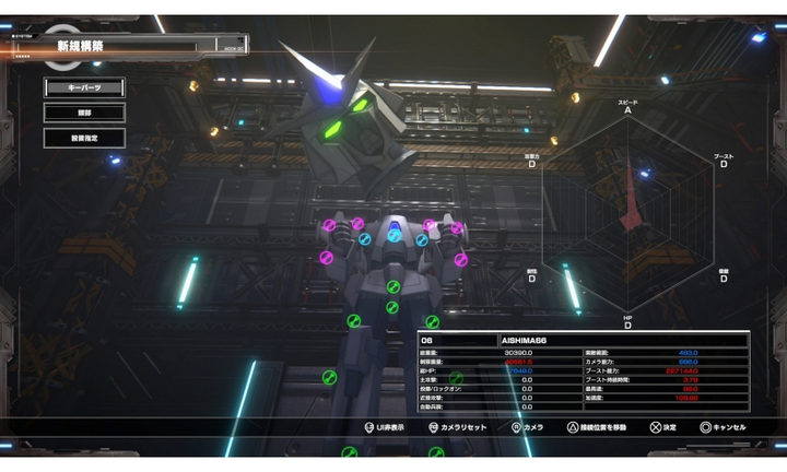 Gra PS5 Custom Mech Wars (płyta Blu-ray) (4570005941999) - obraz 5