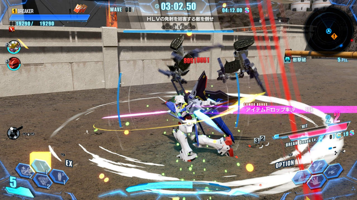 Gra Nintendo Switch Gundam Breaker 4 (Kartridż) (8885011018112) - obraz 4