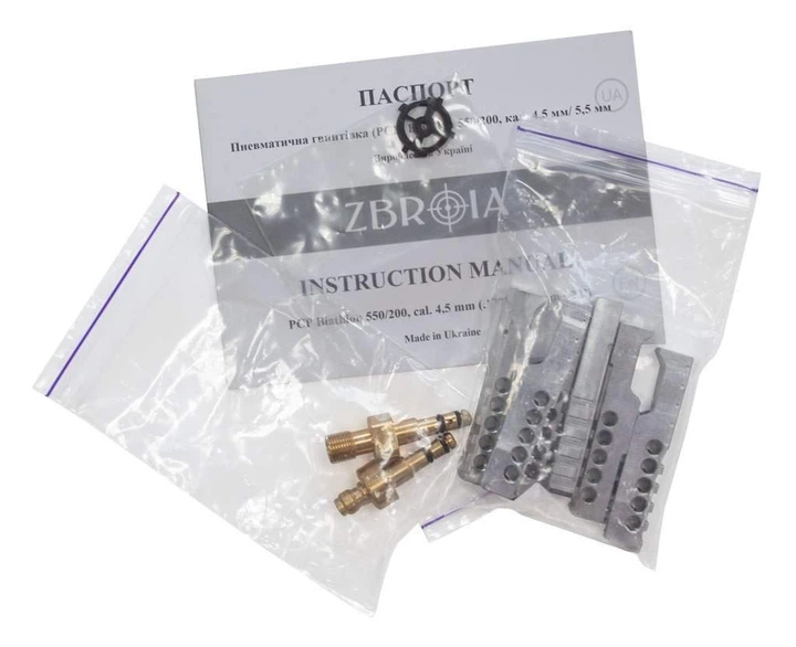 Пневматическая винтовка PCP Zbroia Sport 550/200 (4,5 мм, 16 Дж, коричневый) с пулями - изображение 10