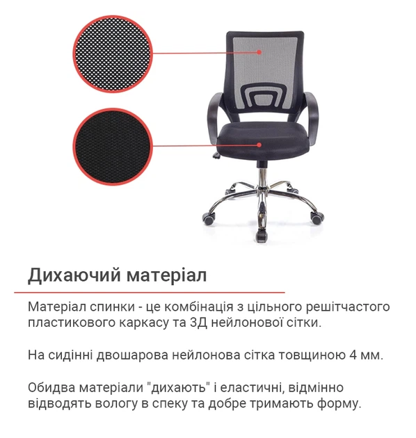 Крісло офісне АКЛАС Тіт CH Tilt Чорний - зображення 4