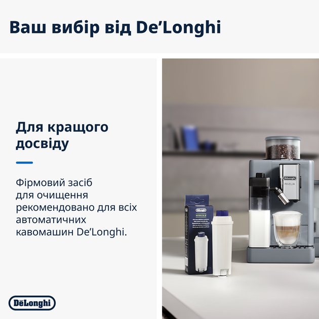 Фильтр для воды De'Longhi DLSC002 - Фото 4 Фильтр для воды De'Longhi DLSC002 - изображение 4