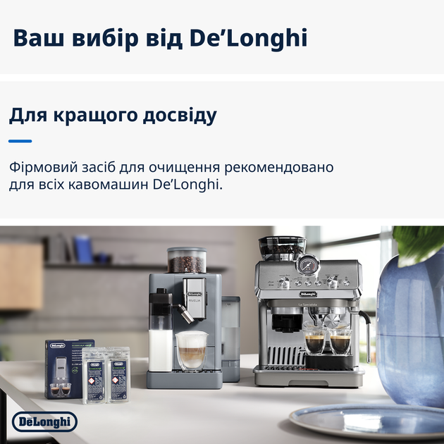 Рідина для видалення накипу DeLonghi EcoDecalk DLSC200 (2х100 мл) - зображення 4