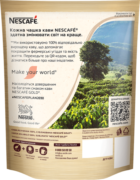 Кава розчинна NESCAFE Gold 400 г (7613036716741) - зображення 2