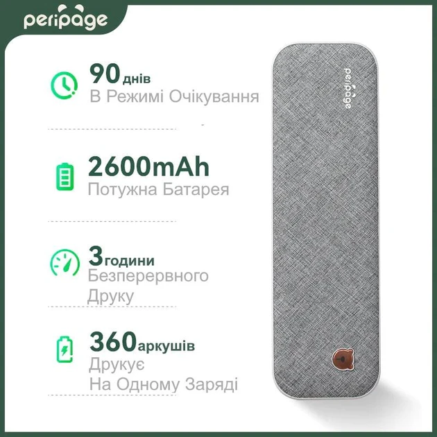 Бездротовий принтер Peripage A40 принтер для друку ескізів тату на трансфері - зображення 7