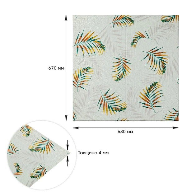 Самоклеющаяся стеновая 3Д панель-вагонка "папоротник" 680x670x4мм Светло-зеленый - изображение 4