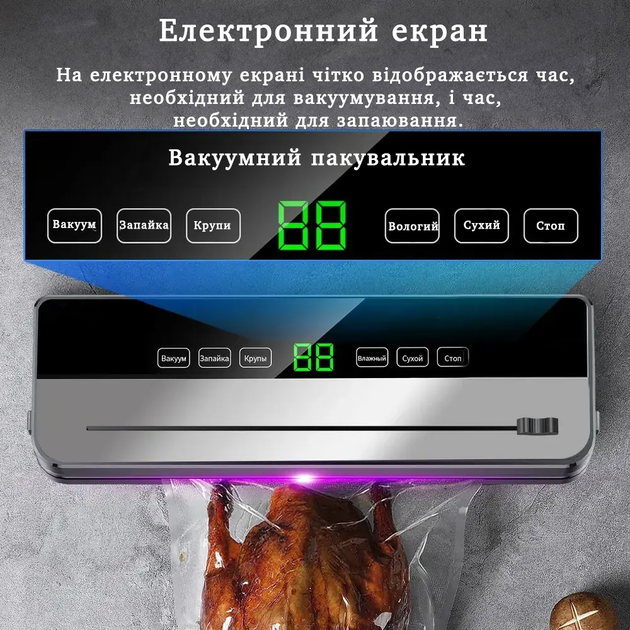 Вакууматор кухонный для еды и продуктов питания sous vide, вакуумный упаковщик 65 кПа с сухим и влажным режимами - изображение 2