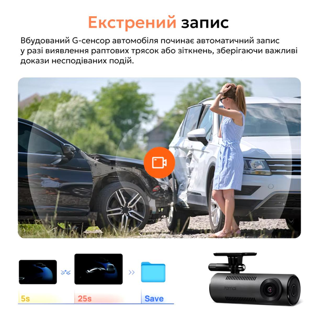 Відеореєстратор 70mai Dash Cam M310 1296P Нічне бачення, керуванням через додаток + подарунок карта 32 Гб - зображення 4