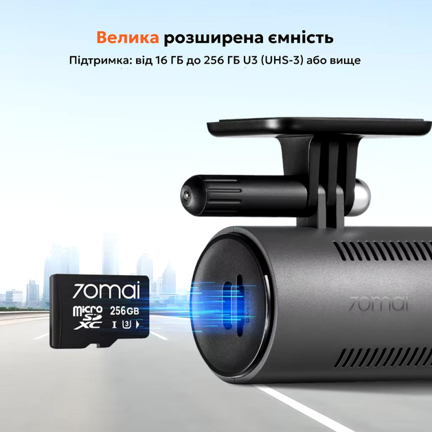 Відеореєстратор 70mai Dash Cam M310 1296P Нічне бачення, керуванням через додаток + подарунок карта 32 Гб - зображення 9