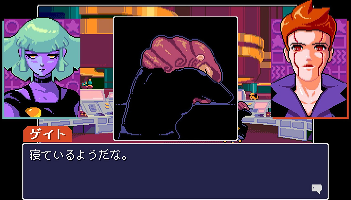 Gra PS5 Read Only Memories: Neurodiver (Blu-ray płyta) (5060997483281) - obraz 5