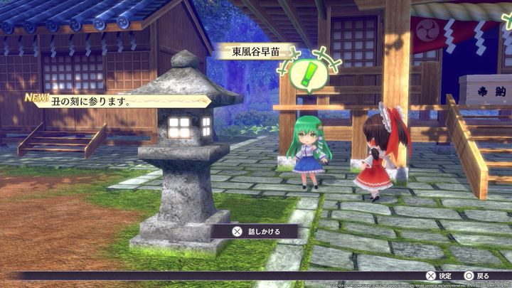 Гра PS5 Touhou Spell Carnival (диск Blu-ray) (5060941718513) - зображення 4