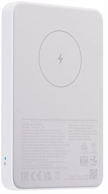 УМБ Xiaomi Magnetic Power Bank 5000mAh GL White (BHR9303GL) - зображення 4