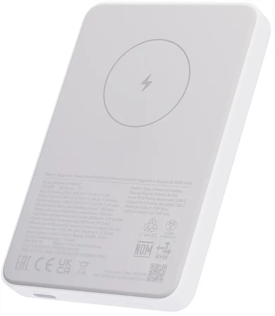 УМБ Xiaomi Magnetic Power Bank 5000mAh GL White (BHR9303GL) - зображення 5
