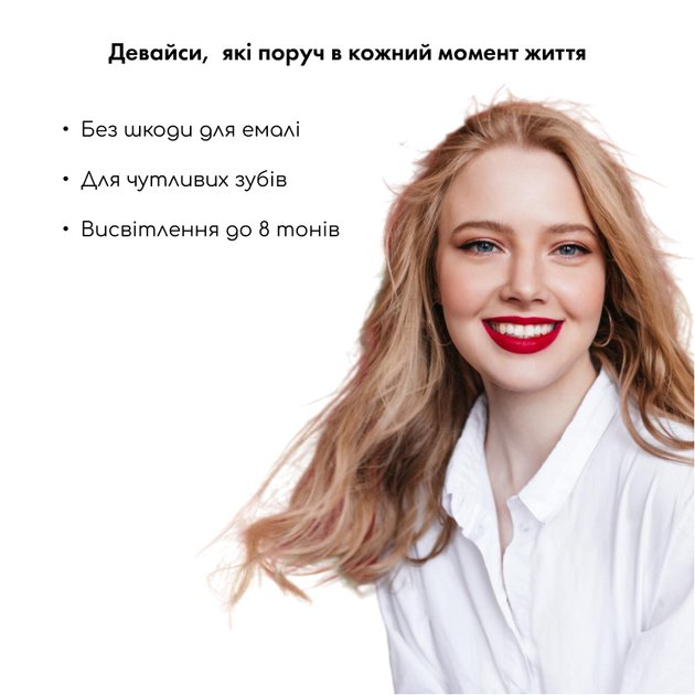 Отбеливающие полоски MEDICA+ 3DWhite Strips - Фото 11 Отбеливающие полоски MEDICA+ 3DWhite Strips - изображение 11
