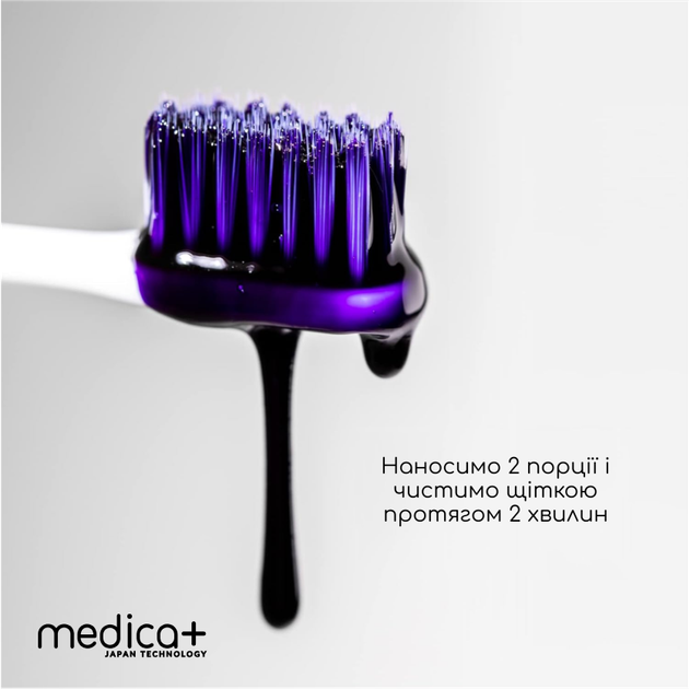 Відбілювальний коректор кольору Medica+ V34 - Фото 13 Відбілювальний коректор кольору Medica+ V34 - зображення 13