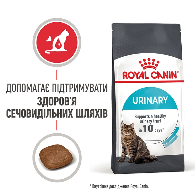 Дієтичний сухий корм Royal Canin Urinary care з м’ясом птиці для підтримання здоров’я сечовивідних шляхів дорослих котів віком від 1 до 7 років, 2 кг, 1800020 - изображение 2