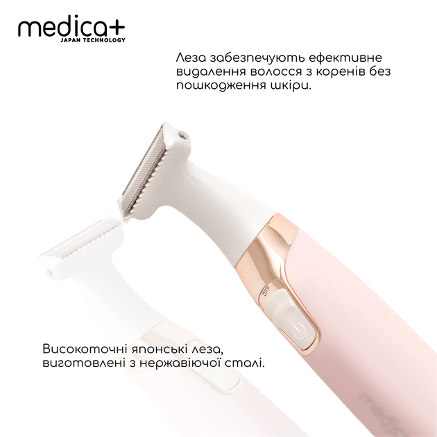 Триммер Электростанок 5в1 Medica+ G-Trimmer 5v1 - Фото 8 Триммер Электростанок 5в1 Medica+ G-Trimmer 5v1 - изображение 8