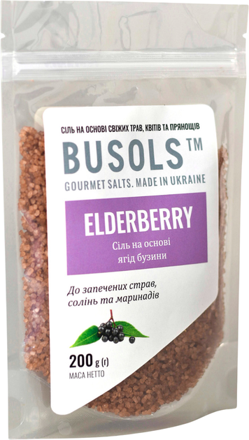 Крафтовая соль Busols Elderberry на основе ягод бузины 200 г (4820246760621) - изображение 1