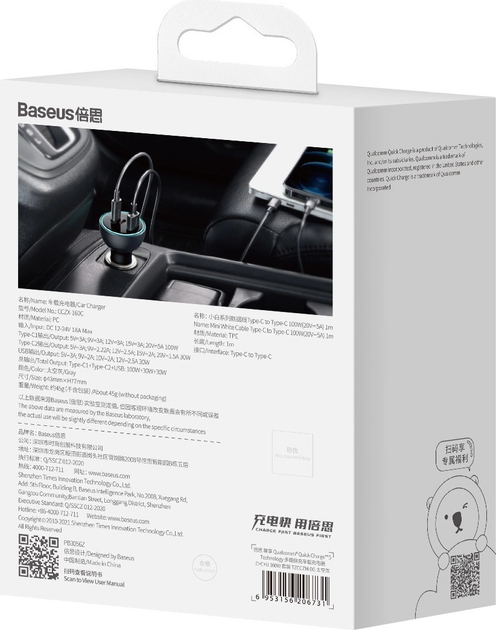 Ładowarka samochodowa Baseus USB-A + 2 x USB-C 160 W Black (TZCCZM-0G) - obraz 8