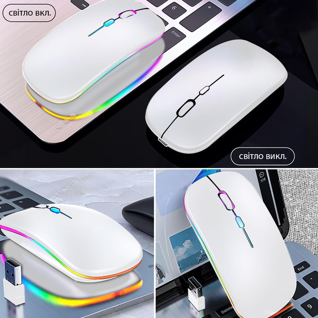 Беспроводная мышь Bluetooth перезаряжаемая с RGB подсветкой 2,4 ГГц Mirror White - изображение 2