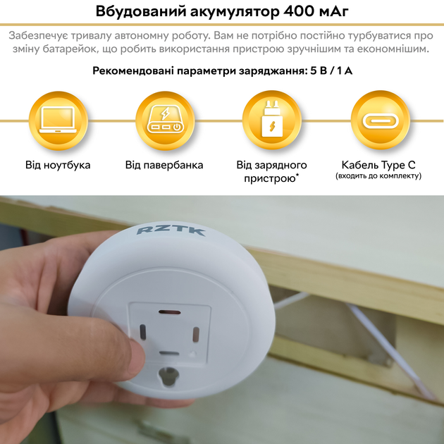 Світильник-нічник бездротовий лампа на магніті з акумулятором та датчиком руху RZTK Night Light Type C 400mAh 0.6W - зображення 8