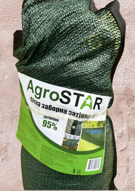 Сетка Заборная затеняющая AgroStar 95% 1,5x50 м, усиленная, с люверсами, зеленая - изображение 5
