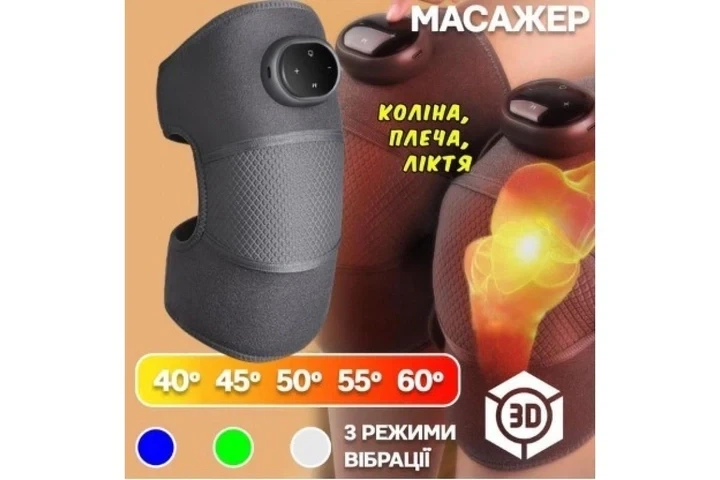 Массажер-грелка на колено/плечо/локоть knee pad W1 (61901TT668) - изображение 4