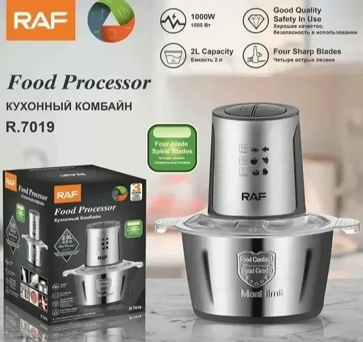 Блендер Raf Food Processor RS-7313 1400W металлическая чаша на 2 л (RS7313BLNR) CLS55 - изображение 2