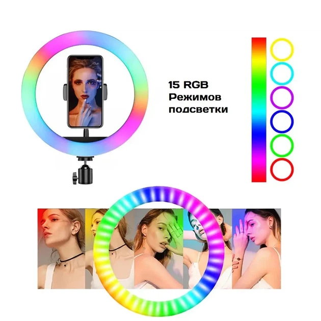 Кольцевая лампа RGB Ring Light LED Черный 3 крепления MJ-18 55.5 см (YU8SH6912) - изображение 2