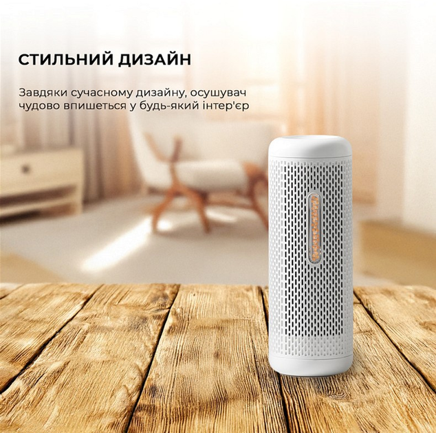 Осушувач повітря Xiaomi Deerma Mini Dehumidifier (Міжнародна версія) (CS50MW) - зображення 5