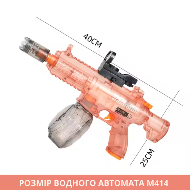 Водный электрический пистолет для детей, игрушечный водный автомат M416, бластер на аккумуляторе, розовый KB1378_Pink - Фото 5 Водный электрический пистолет для детей, игрушечный водный автомат M416, бластер на аккумуляторе, розовый KB1378_Pink - изображение 5