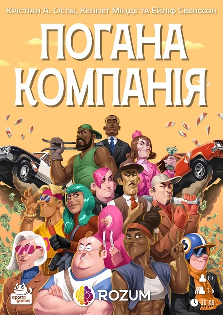 Настільна гра ROZUM Погана компанія (Bad Company) (R046UA) - Фото 7 Настільна гра ROZUM Погана компанія (Bad Company) (R046UA) - изображение 7