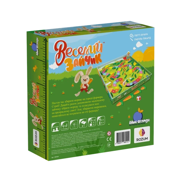 Настільна гра ROZUM Веселий зайчик (Happy Bunny) (R018UA) - изображение 6
