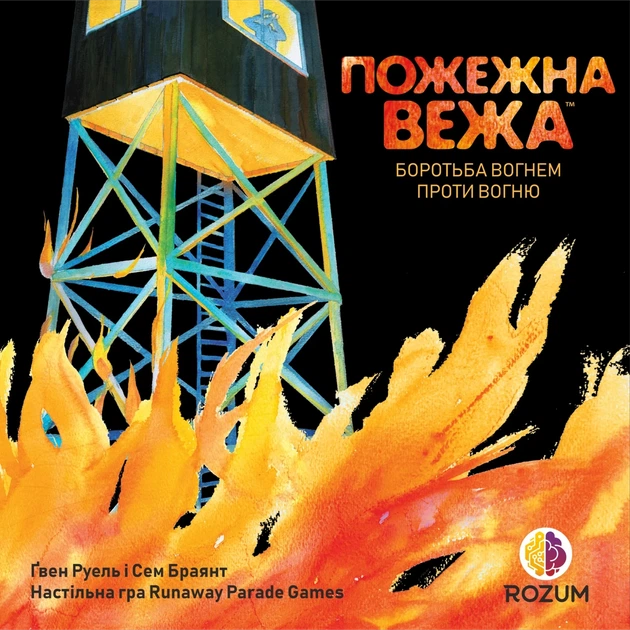 Настільна гра ROZUM Пожежна вежа (Fire Tower) (R054UA) - изображение 4