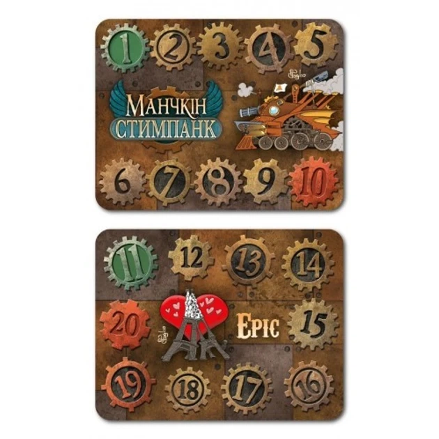 Набір лічильників рівнів до гри Манчкін Стимпанк (Munchkin Steampunk) 6 шт. - Фото 4 Набір лічильників рівнів до гри Манчкін Стимпанк (Munchkin Steampunk) 6 шт. - изображение 4