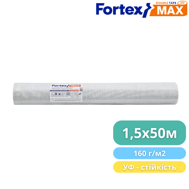 Диффузионная мембрана Fortex Max + 2 Tape, 1,5х50 м, 75 м2, синяя/серая, 160 г/м2 - изображение 5