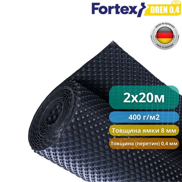 Дренажная мембрана для фундамента Fortex DREN 0,4 2 x 20 м, 40 м2 - изображение 2