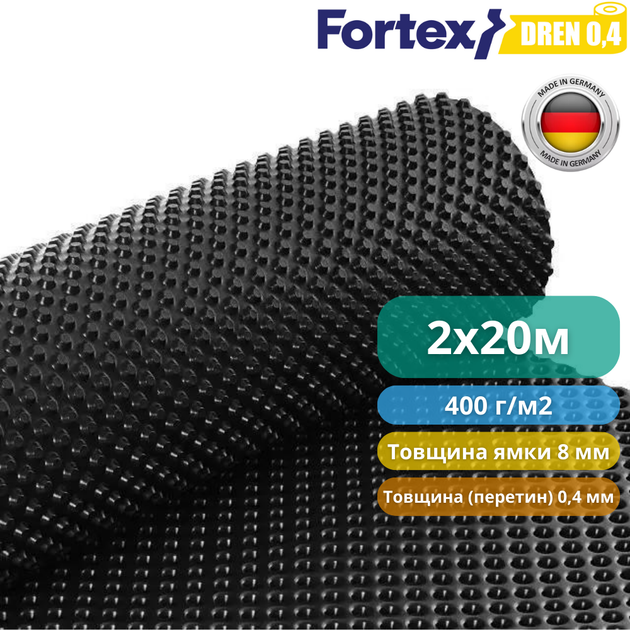 Дренажная мембрана для фундамента Fortex DREN 0,4 2 x 20 м, 40 м2 - изображение 4